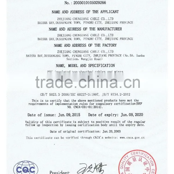Rated Voltage 0.6/1kv Copper or Aluminium Core PVC Insulated Overhead Cable and Wires photo-5