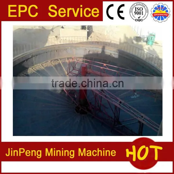High Capacity Dewatering Thickener for Mineral Processing Plant photo-3
