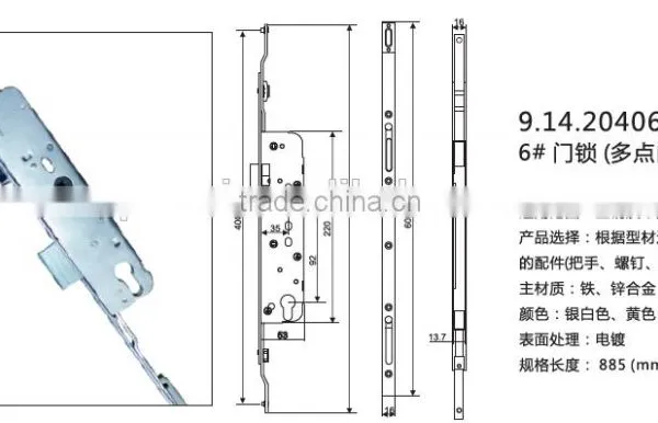 Multipoint Door Lock for PVC Door Mortise Door Lock With Cylinder for PVC Casement Door91420406 photo-2