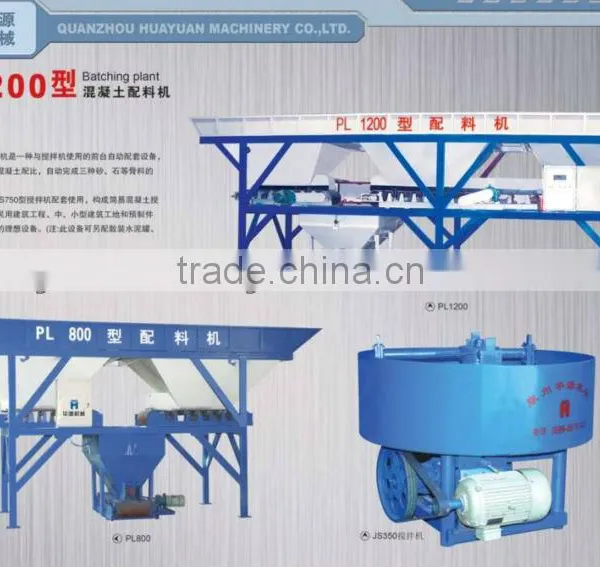 PL800 Batching Plant Mobile Concrete Batching Plants