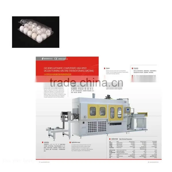 2016 China Egg Tray Forming Machine