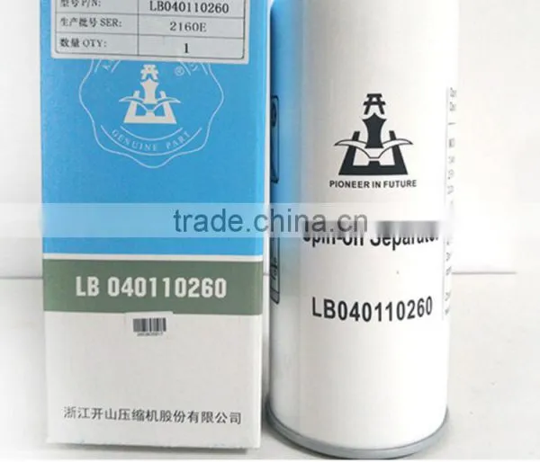 Air Oil Separator Replace for Screw Air Compressor Oil Separator