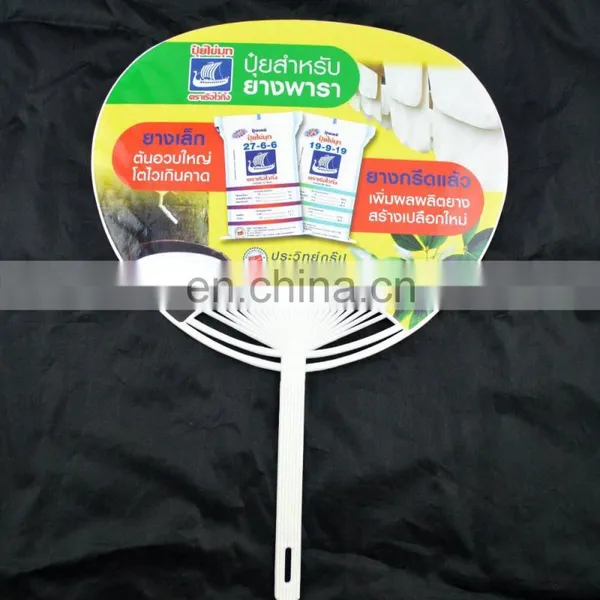 Japanese Custom Plastic Round Fan photo-6