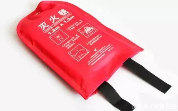 Fire Blanket