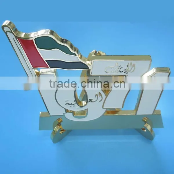 On Sale! New 1971 United Arab Emirates 45th National Day Souvenir Display Trophy Alloy Stand