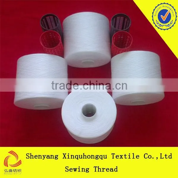 T40/2 High Tenacity 100% Yizheng Polyester Sewing Thread in Raw White photo-5