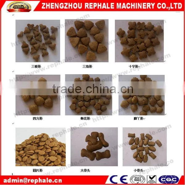 Floating Fish Food Machine