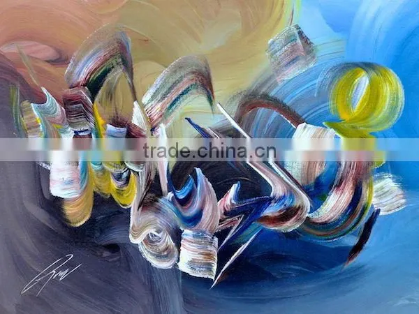 Oil Paintings for Sale / Oil Paintings on Canvas / Islamic Calligraphy Art Sale