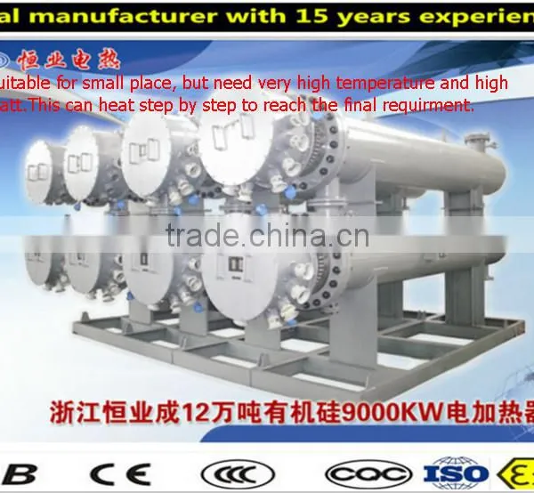 New Crude Oil Heater, Water Heater, Oil Heater Industrial Heating Equipment