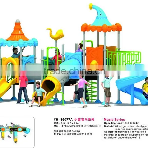 2016 TUV CERTIFICATES Baole Brand Kids Outdoor Toys photo-2