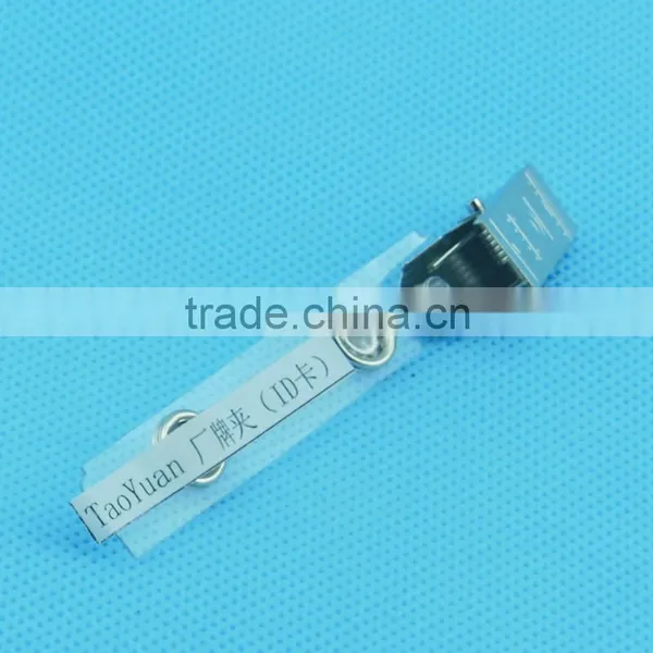 China Stationery Products id Card Clip&bedge Clip for Office/school
