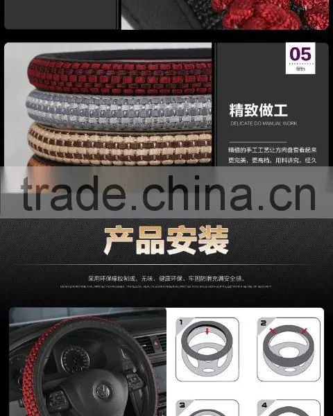 The New Ice Silk Cotton Car Spell of pu Leather Steering Wheel Covers Universal Design is the Four Seasons General photo-5