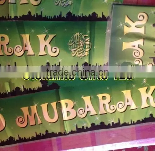 Eid Mubarak-Muslim Islamic Gifts -Wholesale Eid Gift-Islamic Gifts,Pocket Prayer Rugs photo-4