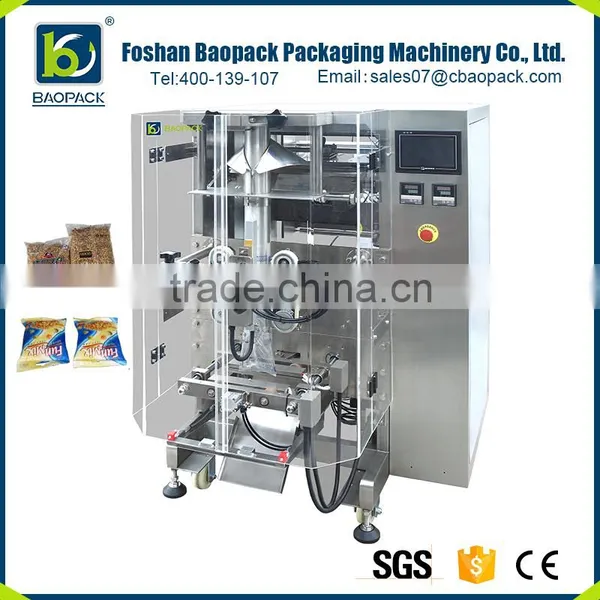 CE with low price nut packaging machine