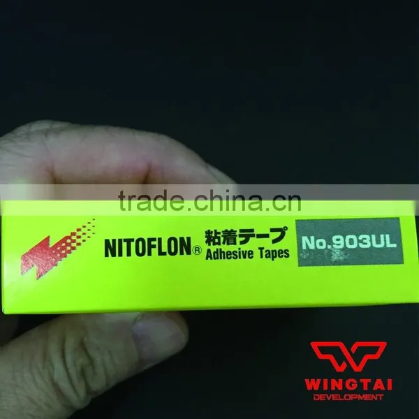 T0.08mm*W19mm*L10m Nitto High Temperature Tape 903UL photo-6