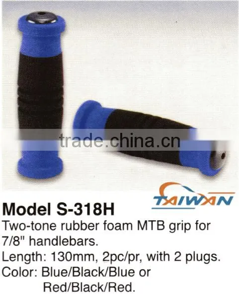 Two-tone Foam Grip