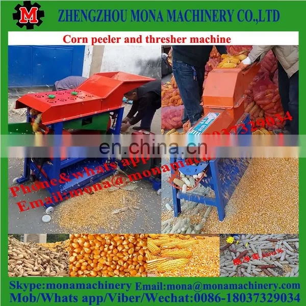 Automatic Prices of Corn Sheller/electrical Corn Sheller/maize Thresher photo-4