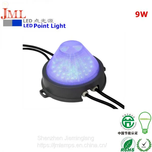 DMX512 RGBW IP65 External Control Outdoor Lighting 6WATT 9W Led Point Light Source for Landscape JML-PL-C photo-2