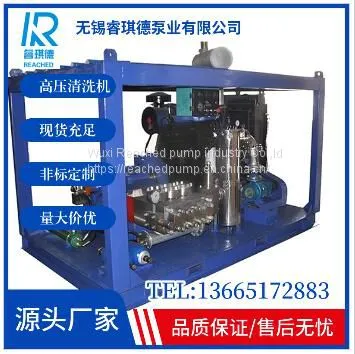 1500bar Paint & Rust Removing Pump,triplex Plunger High Pressure Pump WP3Q-S photo-2