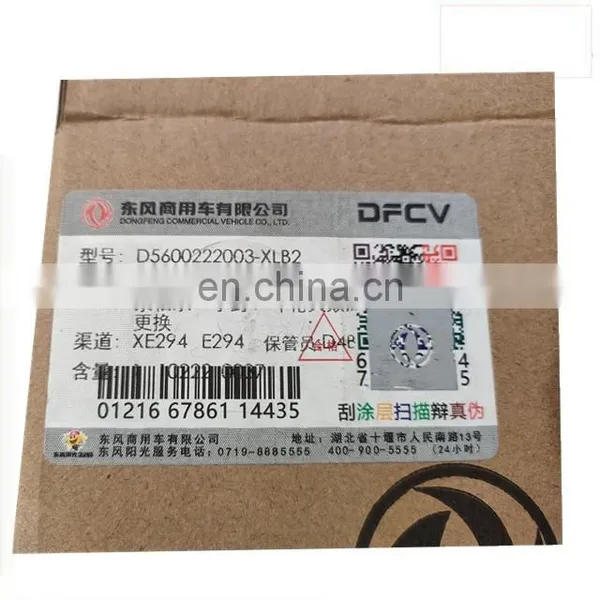 Dongfeng Truck Water Pump Core Repair Kits D5600-222003-XLB2 photo-2