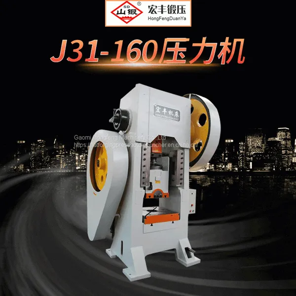 JH31-1250 Closed Type Hot Die Forging Press photo-4