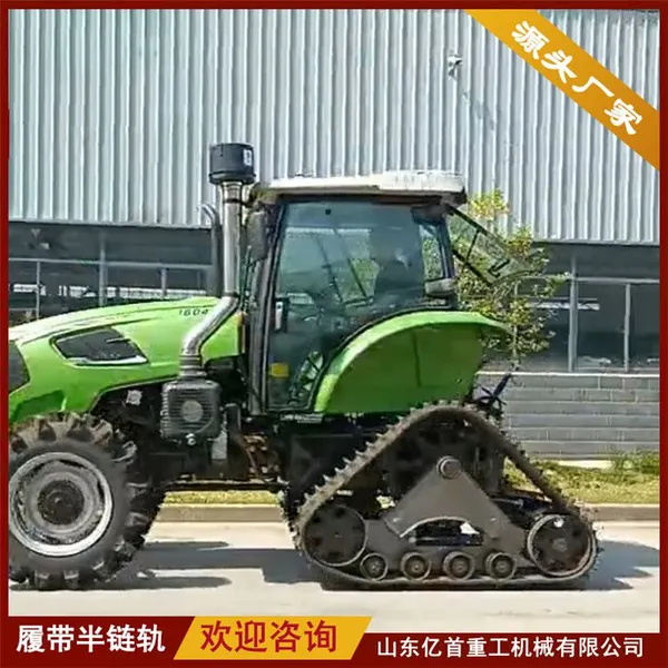 Tractor Modification With Triangle Anti Sinking Track Chassis photo-2
