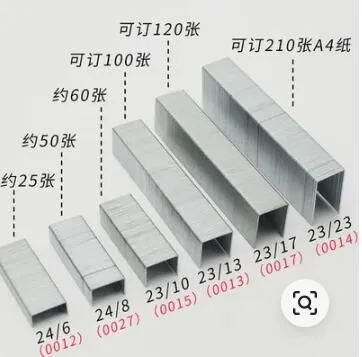 Staples