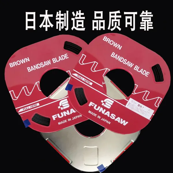Original Japanese Funasaw 10*12P Carbon Steel Disc Saw Blade – Versatile for Use With Both Metal and Non-metal Materials photo-4