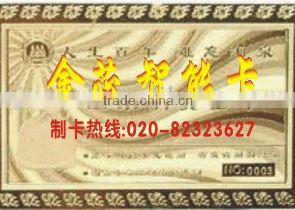 Metal Card