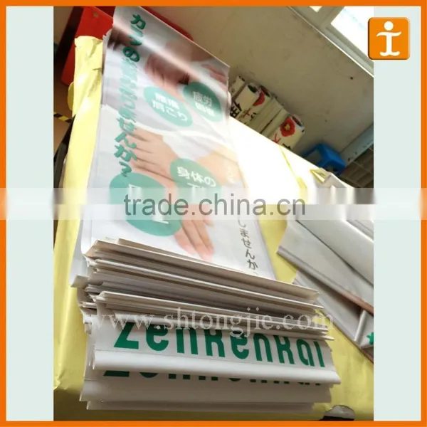 Hanging Banner With Eyelet Heavy Duty Flex Banner Printing photo-2