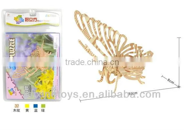 New and Educational 3D EVA Blocks Puzzle for Kids