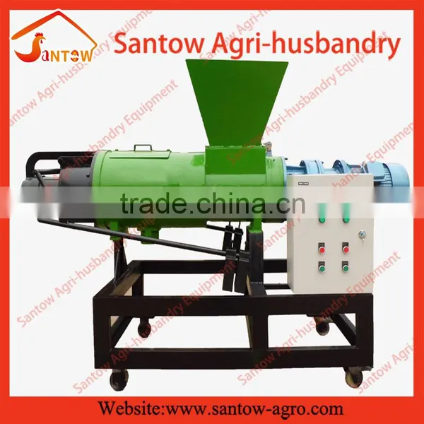 Sludge Dewatering Machine photo-4