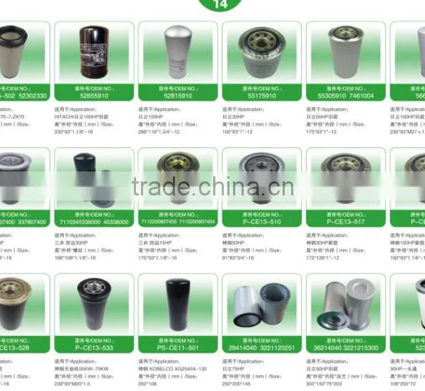 Sales Hot Parts Kobelco Kobelco Compressor Separator P-CE03-572 3221110322 photo-5