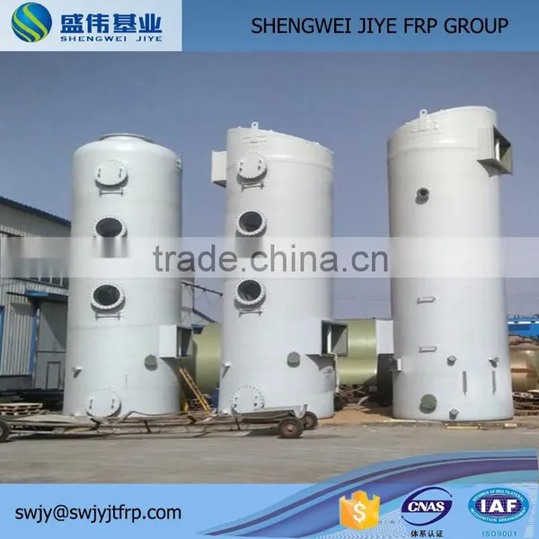Assurance! FRP Material Anticaustic High Pressure Vessel / High Erosion Resisting Vessel photo-5