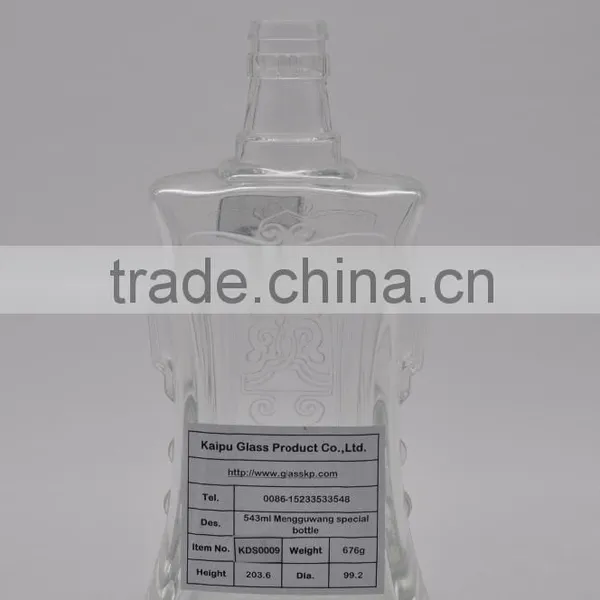 KDS0009 543ml Mengguwang Specail Liquor Bottle