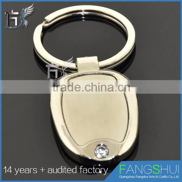 Trade Assurance Metal Shell Keychain Large Supply photo-2
