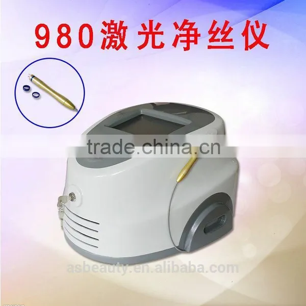 980nm Diode Laser Vascular Removal Machine photo-3