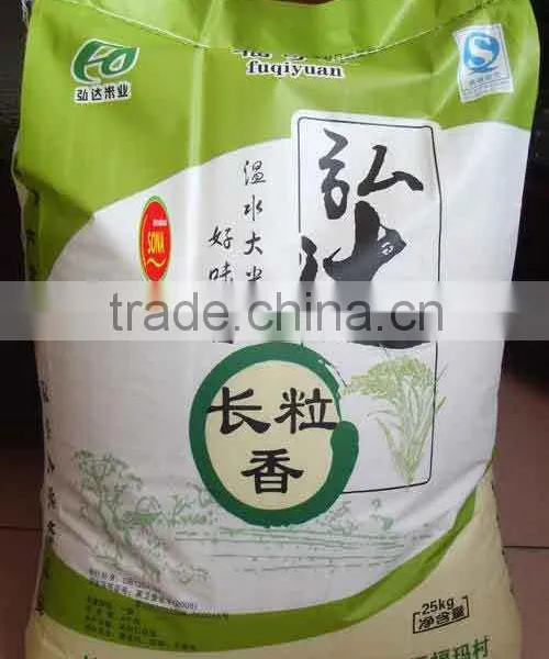 Premium Fragrant Rice 5% Broken - KDM : Sales3 @ Vinarice Dot vn