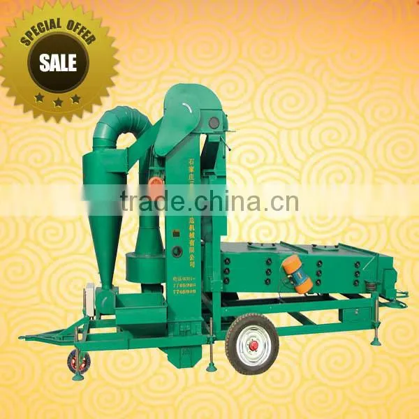 5XZC-7.5BXA Seed Cleaning Equipment