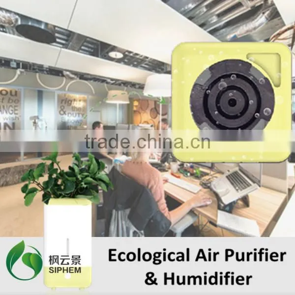 New Innovation Technology Product Mobile Home Air Purifier With Wind Generator photo-2