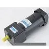 Brake Motor