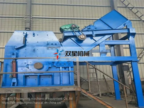 Car Crusher for Sale Crushing Plant Industrial Crusher Plastic Grinding Machine Car Shell Crusher Line
