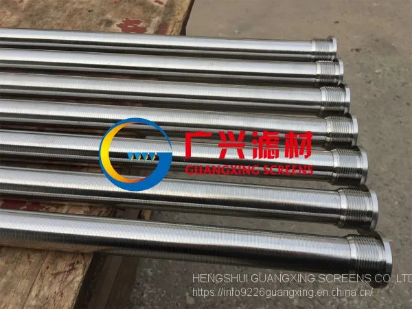 Stainless Steel Trislot Screen