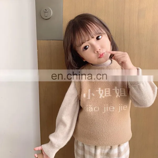 4781/Hot Selling Thicken Fashion Waistcoat High Quality Girl Kids Warm Winter Knit Vest photo-2