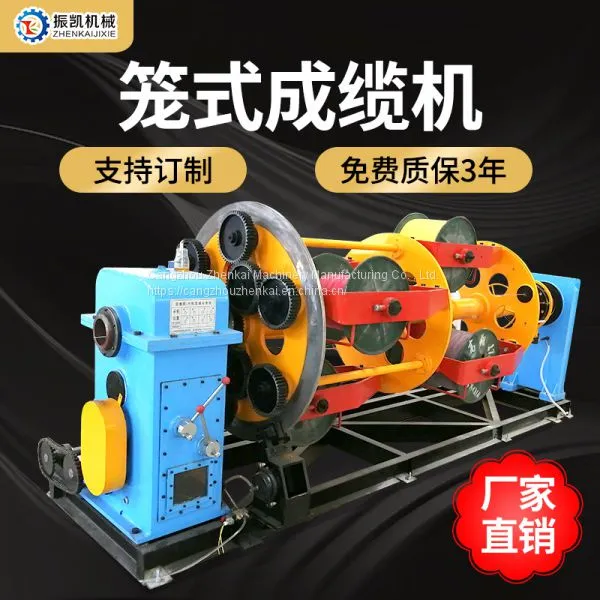 Special Cage Type Cable Forming Machine for Cable photo-5