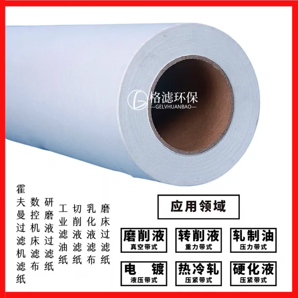 Filter Paper, Filter Cloth, Polyester Polypropylene, Acid and Alkali Resistant Centrifuge, Plate and Frame Filter Press, Grinding Machine, Electroplating, Oil Separation and Purification Filter Media photo-4