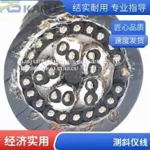 Bare Copper Ultrasonic Wire 4 Core *0.2/0.25/0.3/0.35 Clinometer Probe Data Line Has Durability Support Call Shanghai Rosun photo-4