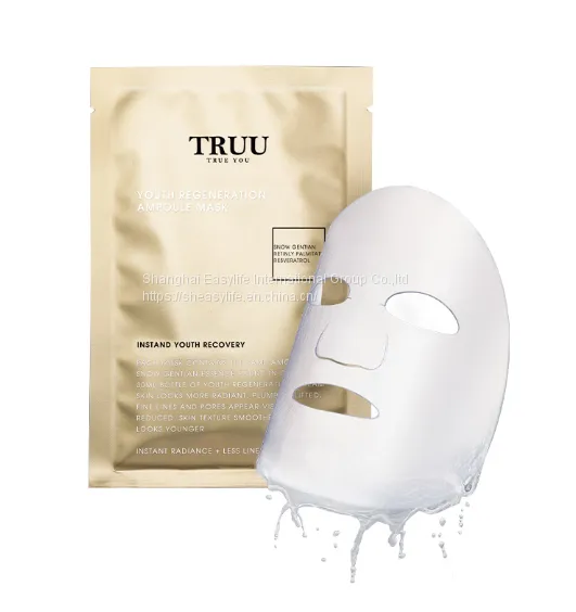 Facial Mask Whitening Moisturizing Face Mask OEM for All Skin Types