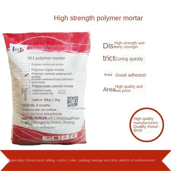Tangshan, Grade 1 Two-component Polymer Mortar, Manufacturer Sales, Concrete Repair Mortar photo-3