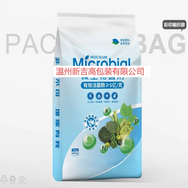 Fertilizer Color Printing Woven Bag Water-soluble Fertilizer Compound Fertilizer Mixed Fertilizer Bag Slow-release Fertilizer Nutrient Soil photo-4